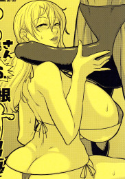 Nami-san VS A Guy With A Large Cock Dripping With Precum